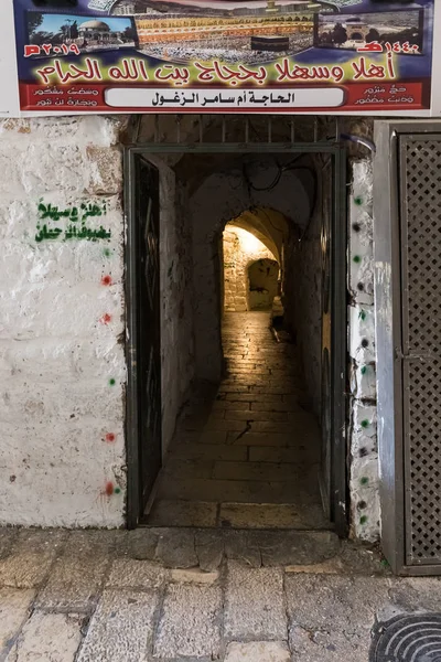 Kudüs'te Eski Şehir'deki evler arasındaki geçit, İsrail — Stok fotoğraf