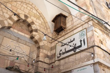 Kudüs, İsrail, 13 Haziran 2020: Salah Ad-Deen Ayyobi Waqf 'ın mezarı, eski Kudüs, İsrail' deki İslam kutsal yeri.