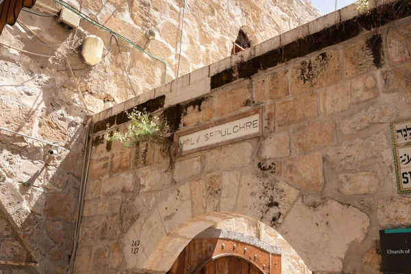イスラエル エルサレム2020年6月13日イスラエル エルサレム旧市街のアラブ地区から聖墳墓教会へのアーチ状の通路 — ストック写真