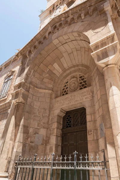 Jerusalém Israel Junho 2020 Igreja Condenação Rua Dolorosa Bairro Árabe — Fotografia de Stock