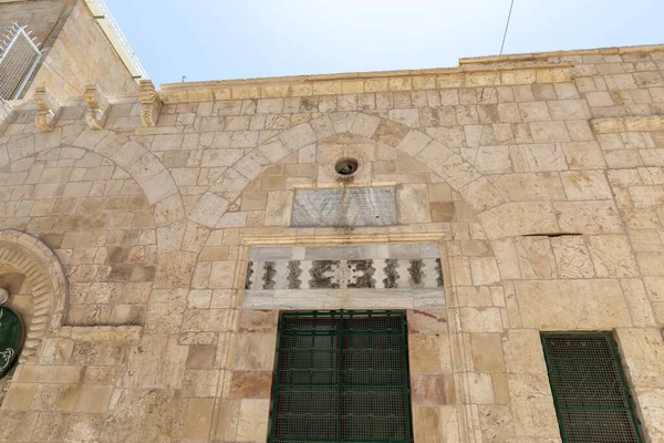 Jerusalén Israel Junio 2020 Paisaje Oriental Texto Árabe Tallado Piedra — Foto de Stock