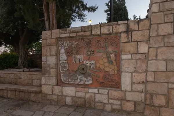 Jeruzalem Israël Juni 2020 Decoratieve Kaart Van Mishkenot Sheanim Buurt — Stockfoto