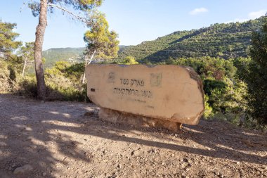 Nesher, İsrail, 17 Temmuz 2020: İsrail 'in kuzeyindeki Nesher şehrindeki Nesher Parkı asma köprülerinde İbranice yazılmış büyük bir taş - Nesher Parkı Macera Köprüsü