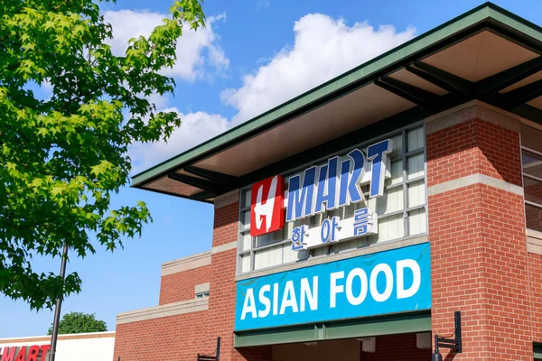 Portland, Oregon - 21 Mayıs 2018: H Mart, Asya gıda, Korece bakkal Portland