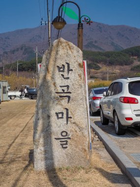 Gurye, Güney Kore - 26 Mart 2018: sahne Cornus officinalis çiçek Festivali Gurye