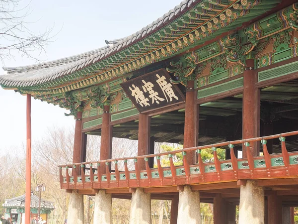 Namwon, Güney Kore - 25 Mart 2018: sahne, Gwanghalluwon Bahçe bahar