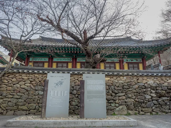 Gurye Coreia Sul Março 2018 Cenário Templo Hwaeomsa Que Antigo — Fotografia de Stock