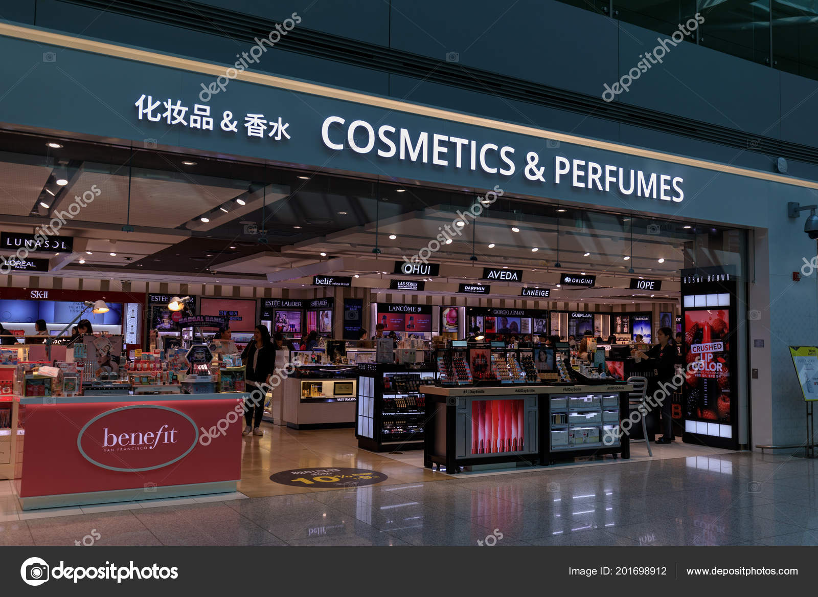 Incheon South Korea April 2018 Cosmetics Perfumes Tax Free