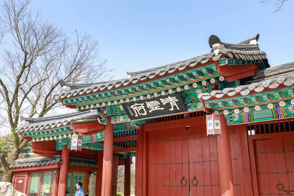 Namwon Dél Korea Március 2018 Hagyományos Gwanghalluwon Pavilion Jelenet Tavasszal — Stock Fotó