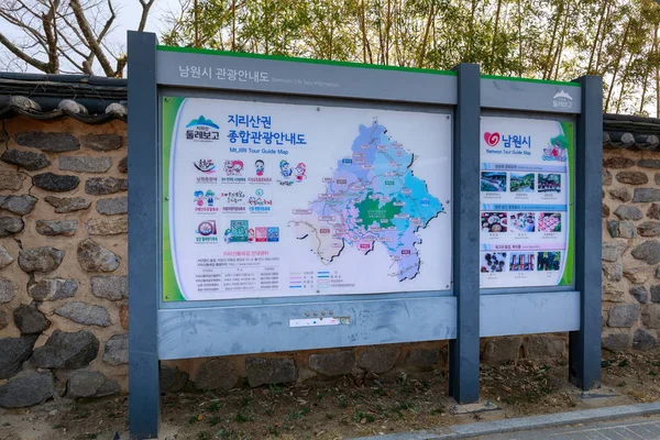 伝統的な Gwanghalluwon パビリオンの南原 南朝鮮 2018 ツアー看板 — ストック写真
