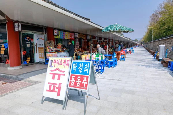 Namwon Corea Del Sur Marzo 2018 Tiendas Recuerdos Callejeros Pabellón —  Fotos de Stock