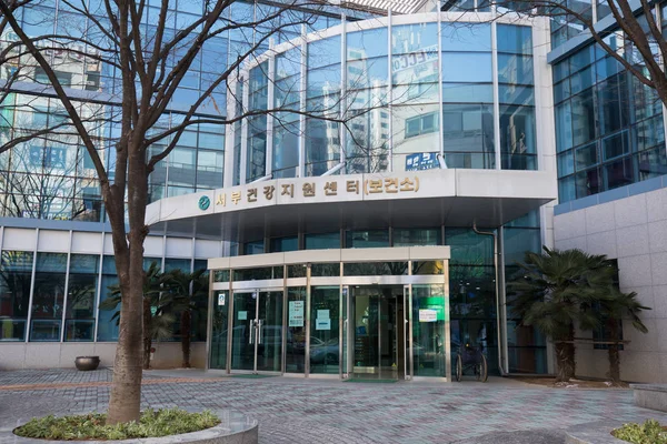 Jangyu Korea Południowa Marca 2018 Budynek Seobu Centrum Zdrowia Jangyu — Zdjęcie stockowe