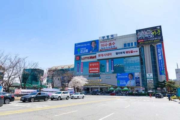 Incheon Coreia Sul Abril 2018 Edifício Estação Metrô Bupyeong Que — Fotografia de Stock