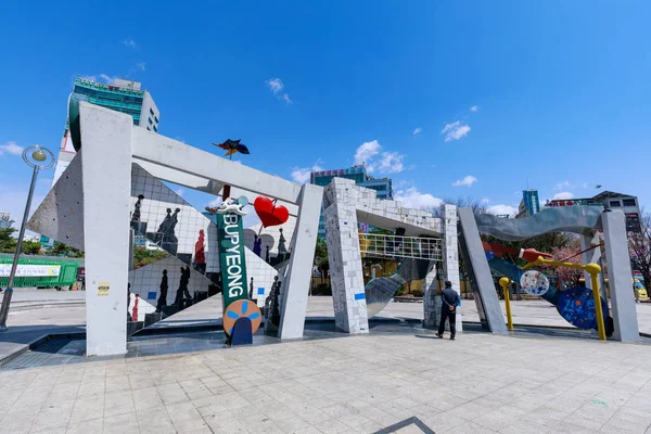 Incheon Sydkorea April 2018 Parken Framför Bupyeong Tunnelbanestation Incheon — Stockfoto