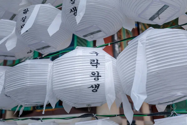 Jogyesa Budist tapınağında asılı kağıt fenerler, Seul, Güney Kore. Fenerlerdeki harf 