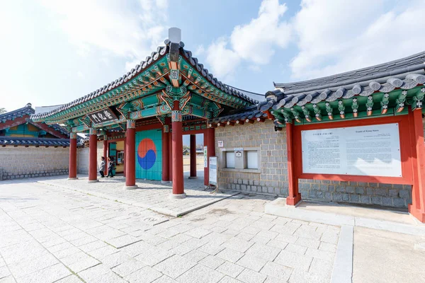 Gimhae Coreia Sul Março 2018 Surowangneung Túmulo Rei Suro Que — Fotografia de Stock