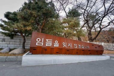 Seoul, South Korea - March 19, 2018 : Sculpture in Seoul National Cemetery (The letter means 'I will never forget you')