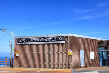 Busan, Güney Kore - 14 Mart 2018: turist bilgi merkezi, Oryukdo Busan City