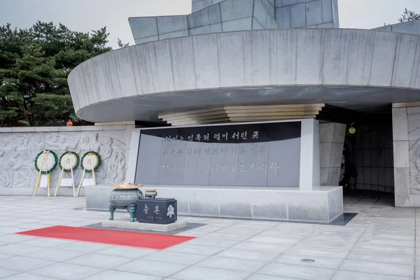 ソウル 2018 ソウルの国立墓地の記念塔の詳細 — ストック写真