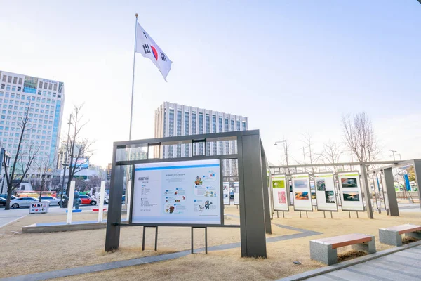 Seoul Sydkorea Mars 2018 Visa Nationalmuseet För Koreanska Samtidshistoria Gwanghwamun — Stockfoto