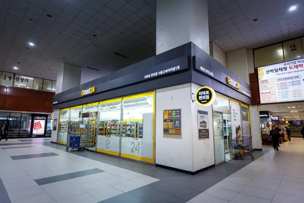 Seoul, Güney Kore - 7 Mart 2018: Emart24 mağaza Seul hızlı otobüs terminalinde. Seul hızlı otobüs Terminal olduğunu ana otobüs terminali Seocho-gu içinde bulunan.