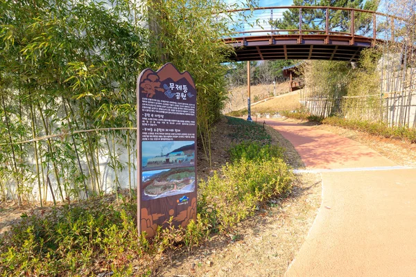 Busan Coreia Sul Março 2018 Paisagem Parque Mujedeung Primavera Cidade — Fotografia de Stock