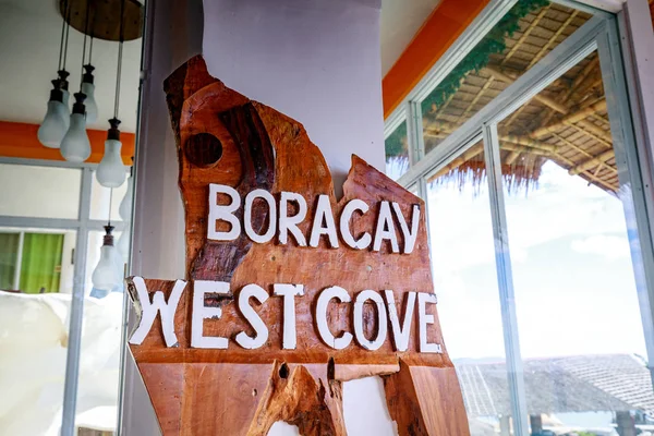 Boracay Philippinen Nov 2017 Schild Des West Cove Resort Das — Stockfoto