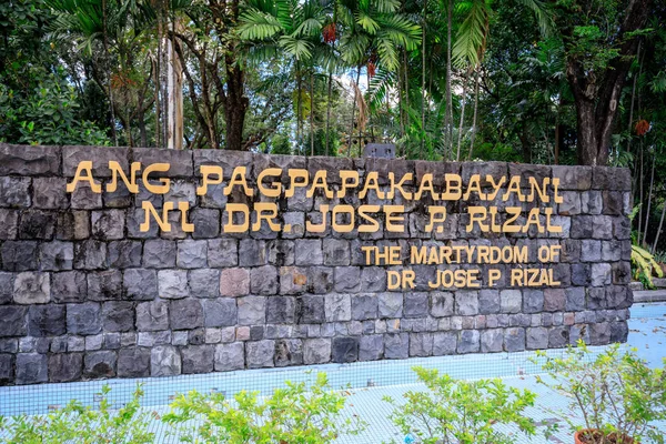 Manila Filipiny Lutego 2018 Znak Męczeństwa Jose Rizal Znak Jest — Zdjęcie stockowe