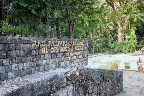 Manila Filipinas Febrero 2018 Martirio Del José Rizal Grandes Estatuas — Foto de Stock