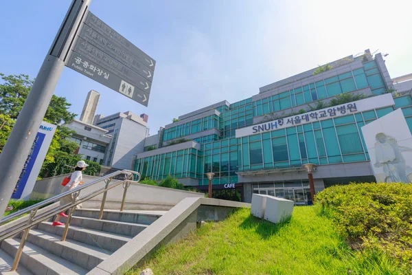 Seoul Korea Południowa Lipca 2018 Seoul National University Hospital Jongno — Zdjęcie stockowe