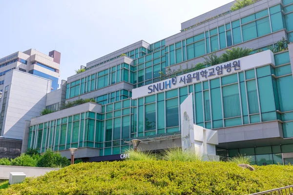 Seoul Korea Południowa Lipca 2018 Seoul National University Hospital Jongno — Zdjęcie stockowe