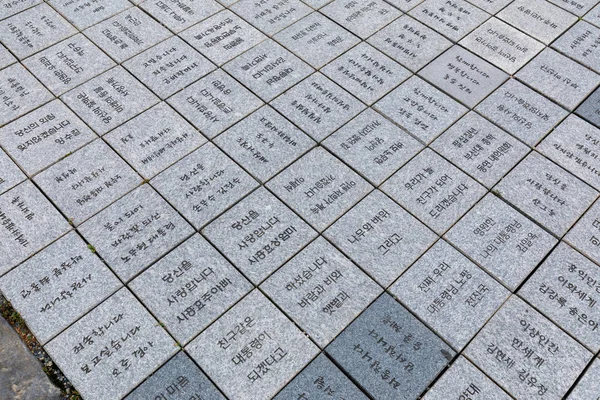 Gimhae Jižní Korea Července 2018 Dlaždice Písmeny Bongha Village Memorial — Stock fotografie