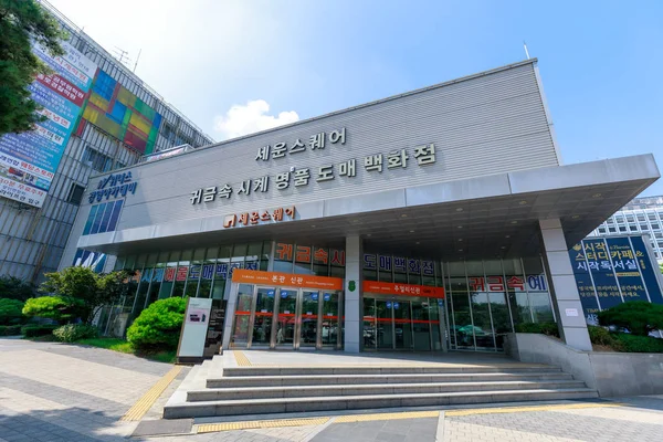 Budynku Sewoon Seoul Korea Południowa Lipca 2018 Square Centrum Handlowe — Zdjęcie stockowe