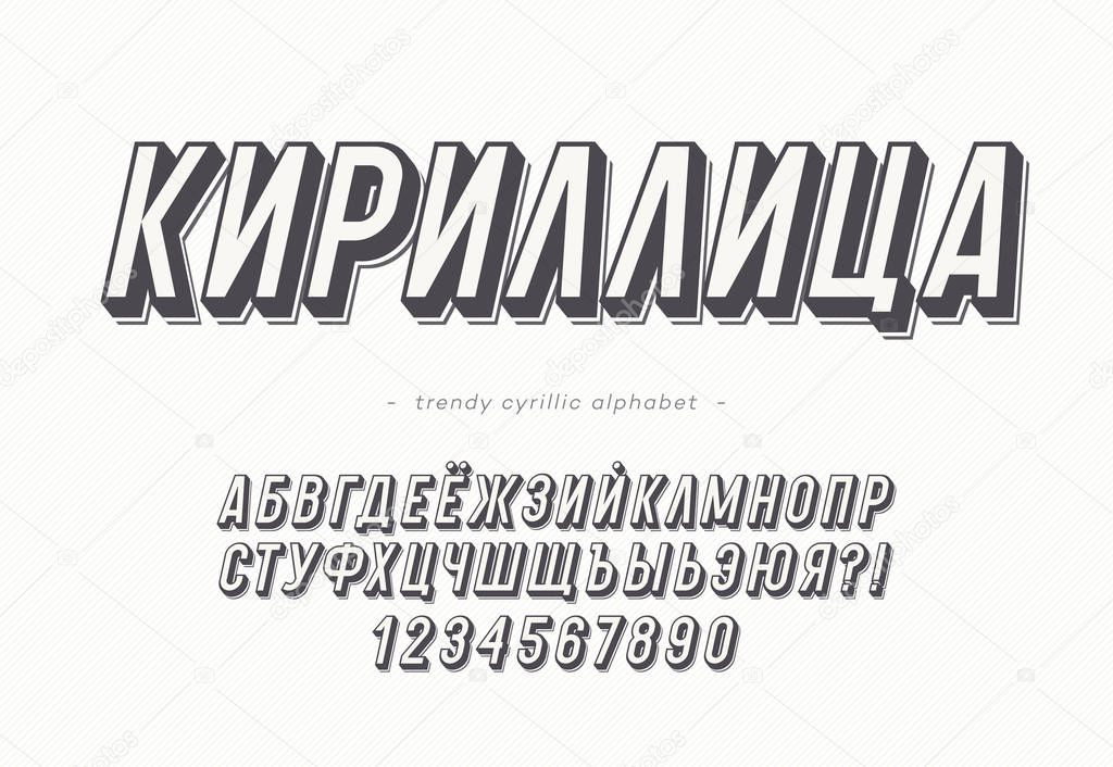 Vector cyrillic bold alphabet 3d modern slanted style. Russian font for decoration, logo, party poster, t shirt, book, greeting card, sale banner, printing on fabric. Cool typography typeface. 10 eps