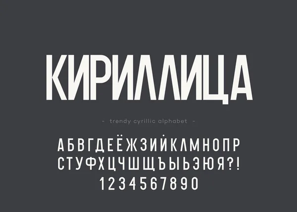 Alfabeto moderno cirílico vectorial — Vector de stock