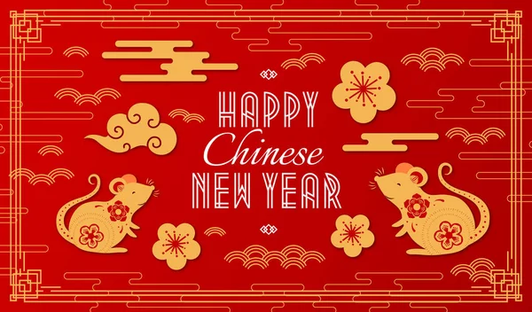 Feliz Ano Novo Chinês 2020 banner celebração —  Vetores de Stock