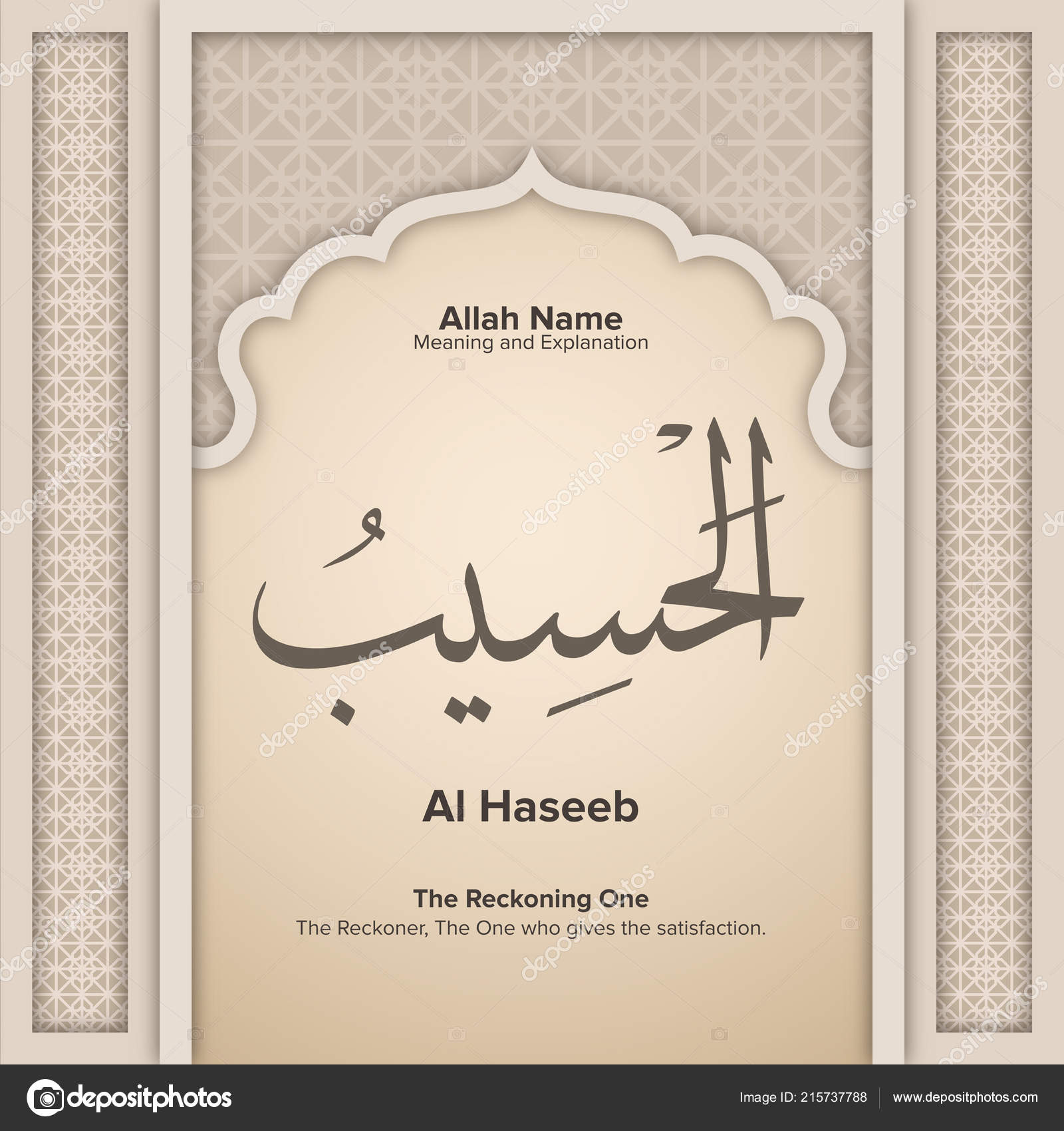 Names Allah Meaning Explanation Stock Vector by ©shahsoft 215737788