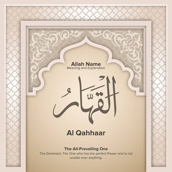 99 names of Allah with Meaning and Explanation