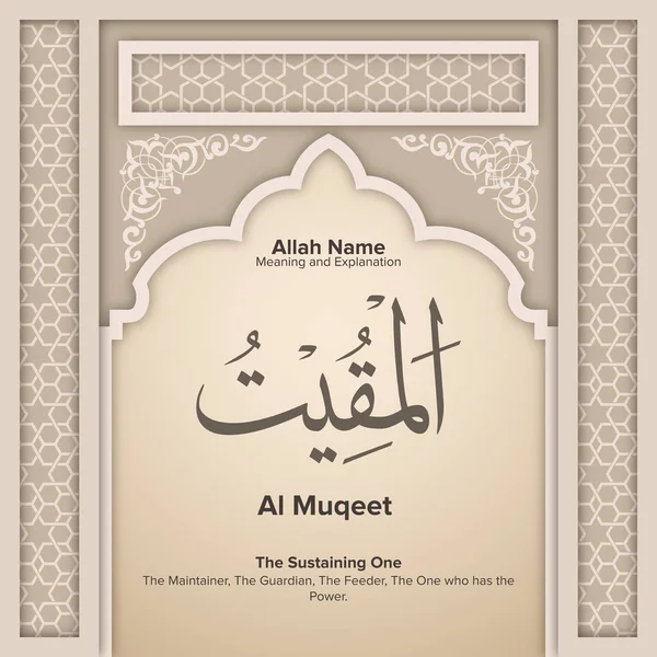 Anlam ve açıklama ile Allah'ın 99 isimleri