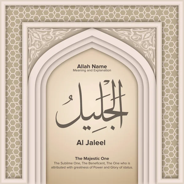 Names Allah Meaning Explanation — Stock Vector