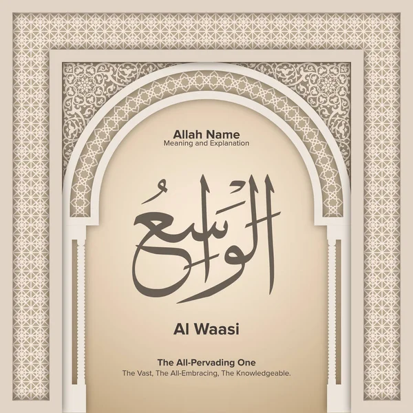 Nombres Allah Con Significado Explicación — Archivo Imágenes Vectoriales