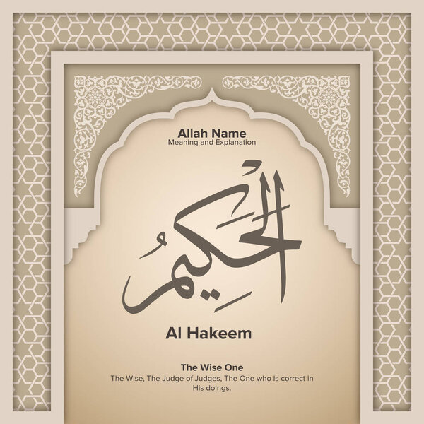 99 names of Allah with Meaning and Explanation