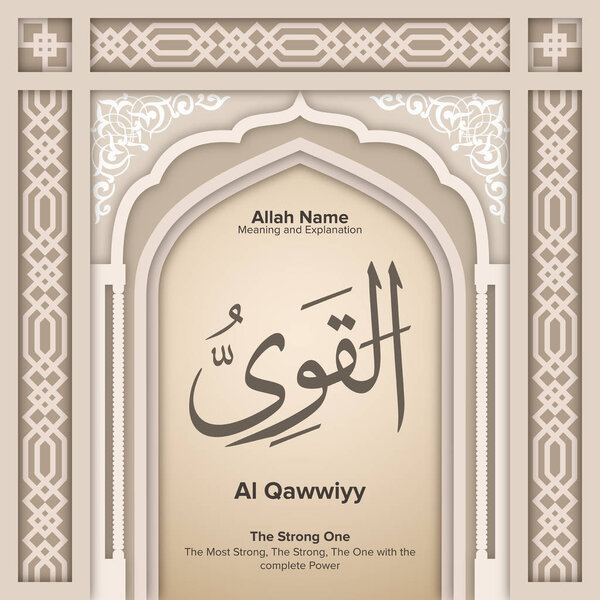 99 names of Allah with Meaning and Explanation