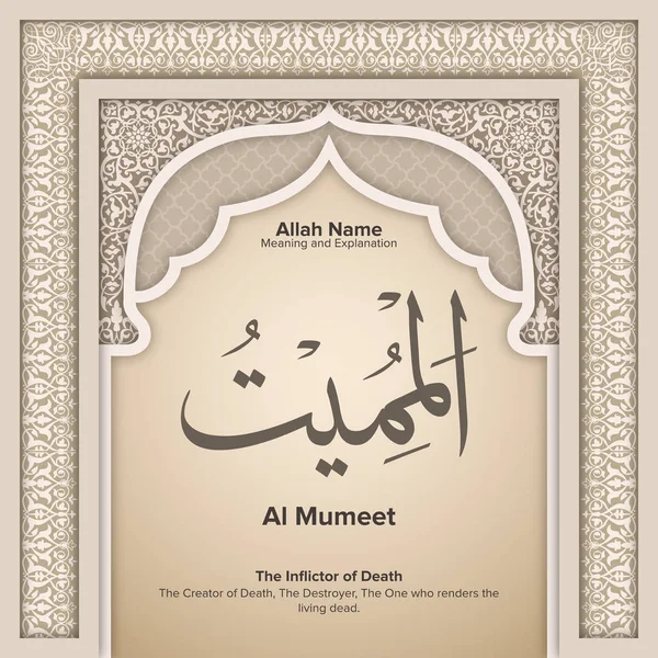 Anlam ve açıklama ile Allah'ın 99 isimleri