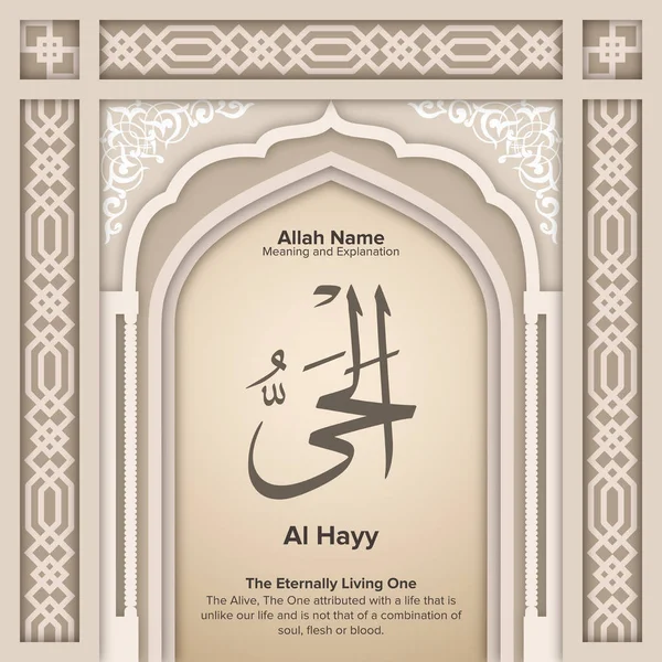 Anlam ve açıklama ile Allah'ın 99 isimleri