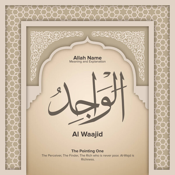 99 names of Allah with Meaning and Explanation