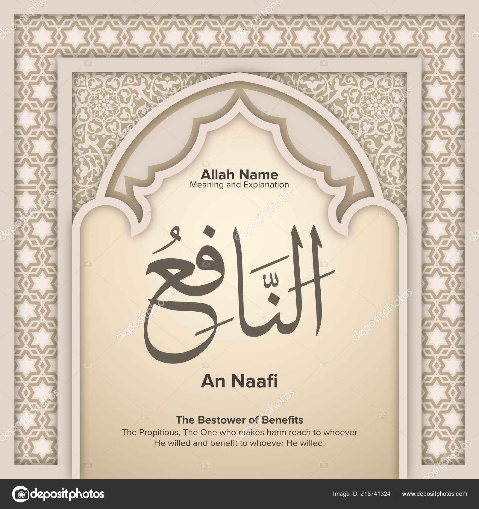 99 names of allah in arabic with meanings in english