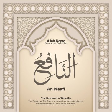 images if the 99 name of allah images if the 99 name of allah