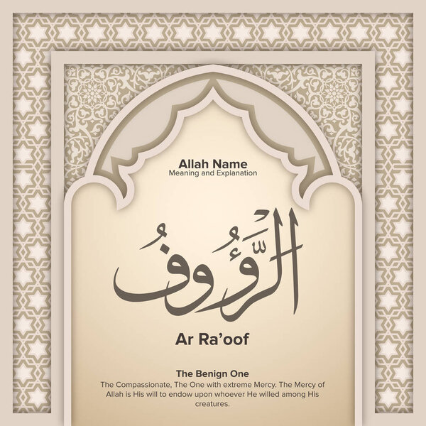 99 names of Allah with Meaning and Explanation