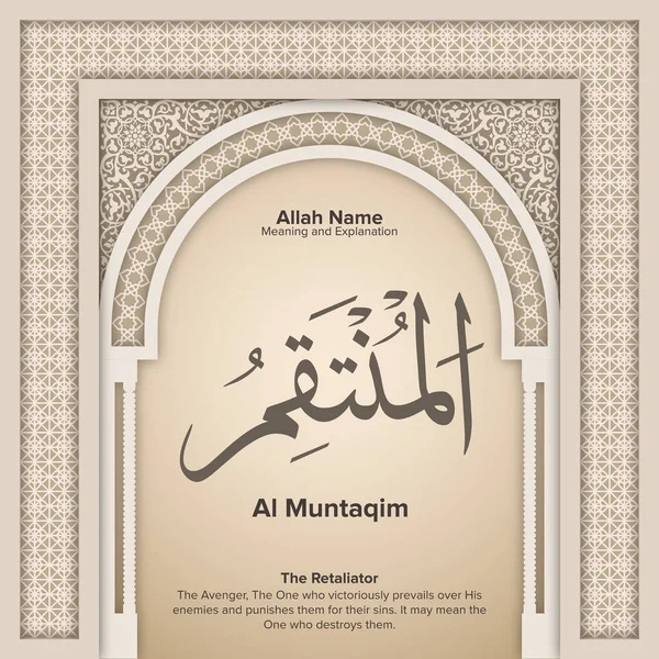 Names Allah Meaning Explanation — Stock Vector
